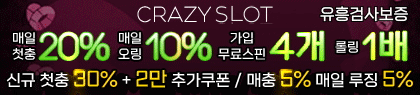 https://opmon7.com/data/apms/background/crazybanner.gif