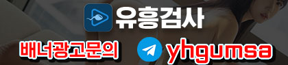 https://opmon7.com/data/apms/background/yhgumsa.jpg