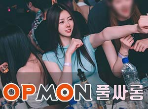 *IMPACT*-*쩜오*-우부장