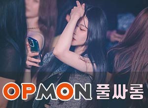 속터치풀코스-여실장카리나실장