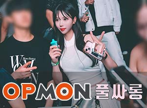 *벗고노는*-최저가