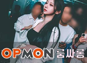 질질싸는터치룸-유앤미이주은