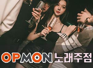 오픈이벤트!!-다국적노래클럽
